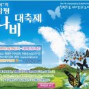 대성IT