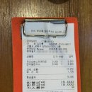 카츠남바5 이미지