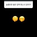 휘스토리