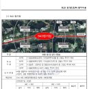 미사강변17단지.강일리버7단지 이미지