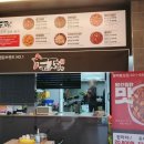 두찜평택팽성점 이미지