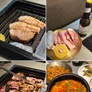 육즙관리소 | [서울 양재역 맛집] 육즙관리소 양재역점 - 내돈내산 양재 회식, 모임 삼겹살 솔직 후기