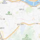 말통커피남부