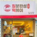 이문안로113번길 이미지