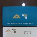 키움공인중개사사무소 이미지