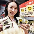 홈플러스 이미지