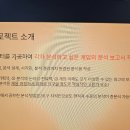 [전액환급 메타코드 부트캠프] 비전공 직장의 메타코드 데이터분석 부트캠프 후기