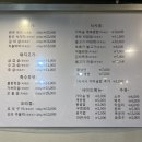 용정생고기 이미지