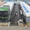 국내공영 주식회사