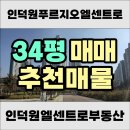 해맑은 공인중개사사무소 이미지