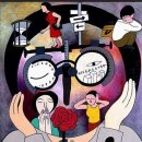 그대안의 풍경 이미지