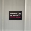 워시랜드 원주점 이미지