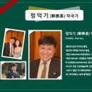 정덕기 이미지