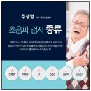 주내과의원 이미지