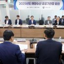 해양수산과학기술진흥원노동조합 국제신문