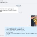 결혼준비 [2] 두근두근 부모님 첫인사선물 준비, 첫인사복장, 그리고...후기