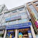 파리바게뜨반구유로