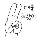럭키식품 이미지