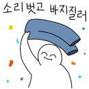 치치까까 이미지