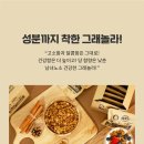리즈의오븐 이미지