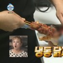 오늘도닭꼬치 이미지