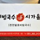 시가올 이미지