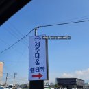 본렌트카 | [제주렌트카]저렴한 가격에 스포티지 빌려 본 후기/제주다움렌트카