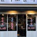 실비돼지갈비 이미지