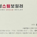 대성세탁소 이미지