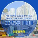 인연부동산공인중개사사무소 이미지