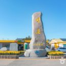 산업로1-3 이미지