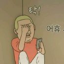 은심에서한잔 이미지