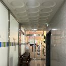 향남안마원 이미지