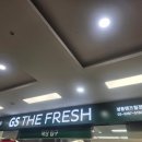 GS THE FRESH 성동텐즈힐점