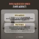 금성PC게임랜드 이미지