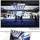 [KOGAS_한국가스공사] 마쿠아리 메세 현장직원 채용의 건 [2] 이미지