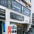 주주동물종합병원 이미지