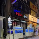 동해산산오징어