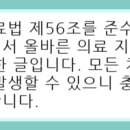여의도온가정의학과의원 이미지
