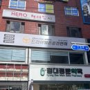 경대정문약국 | 🚘 드라이빙존 경성대•부경대점 수업 후기 (3)