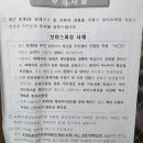 호계3동주민센터 이미지