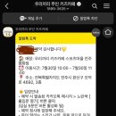 우리끼리키즈카페스포츠마을전주평화점