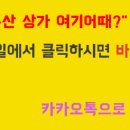 연산동 우체국 이미지