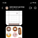 창현이화뮤즈음악학원