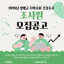 내면행정복지센터 이미지