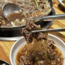 백두대감식당 이미지