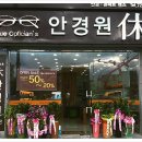 휴안경원 이미지