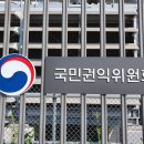 더 리치 행정사사무소 이미지