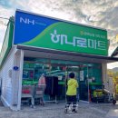 세븐일레븐 거제외포점 네이버블로그