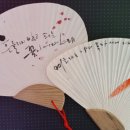 감성손글씨(캘리그라피) 이미지